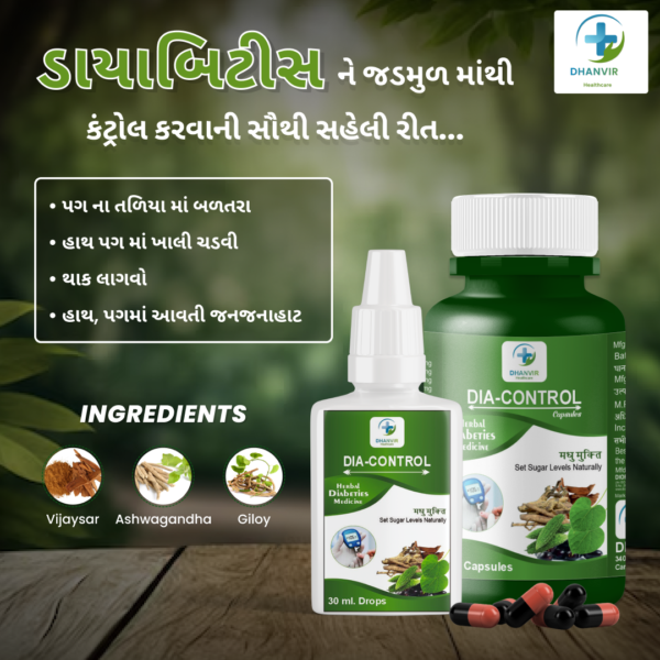 DIA-CONTROL Combo Pack (60 Capsules + 30ml Drops) - Image 5